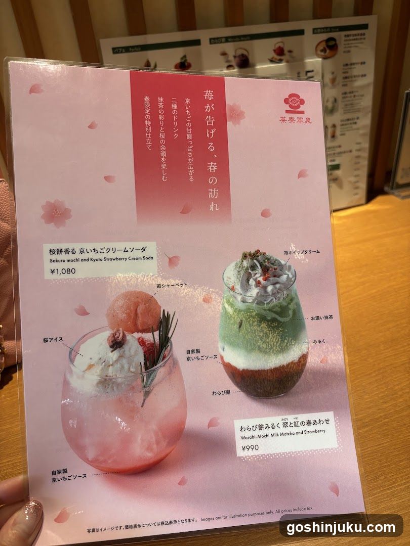 Tea House Menu - Spring Collection