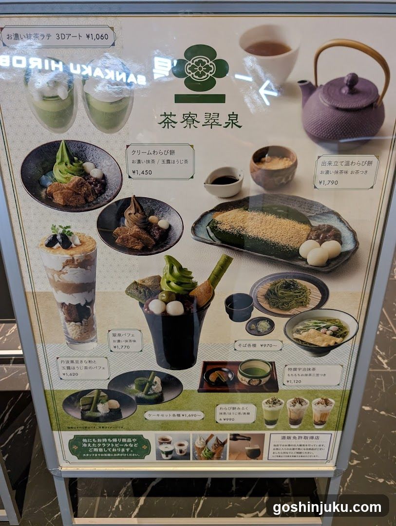 Chazoku Suisen Menu Board