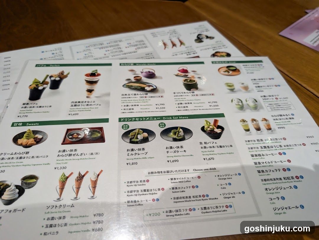 Japanese Restaurant Menu