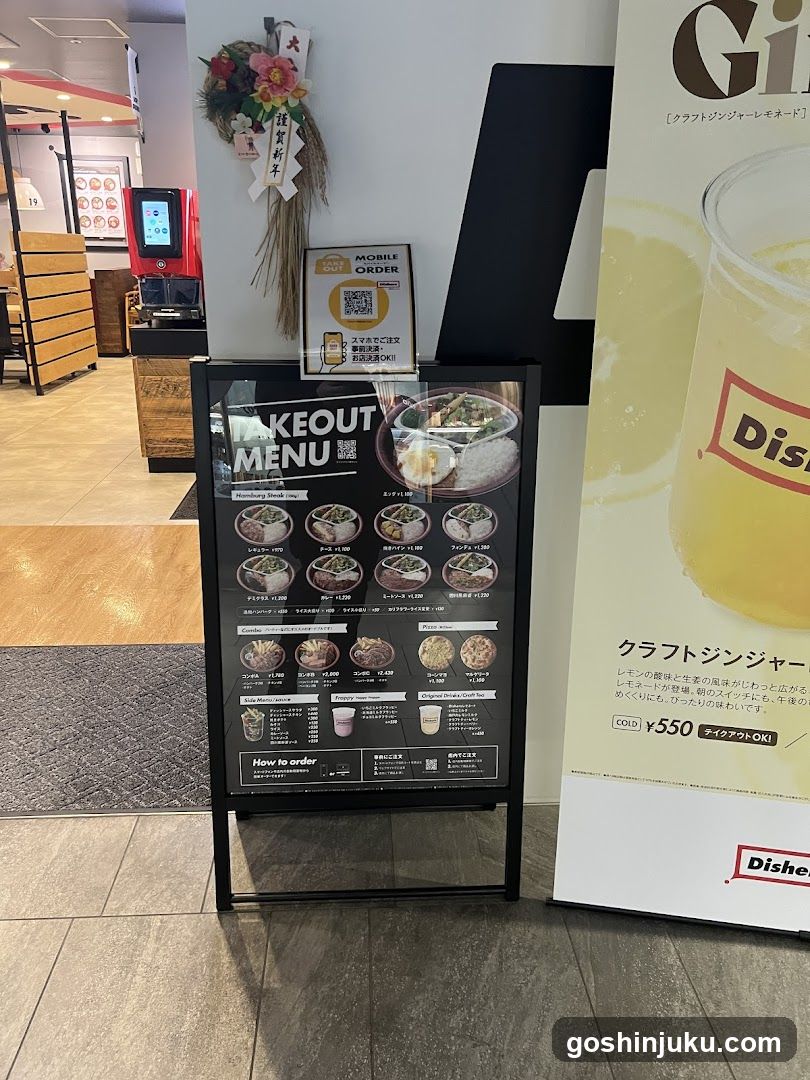 Takeout Menu Display