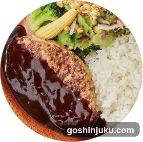 Katsu Curry Meal