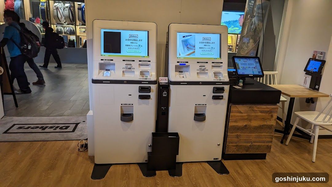 Self-Checkout Kiosks in Store Entrance