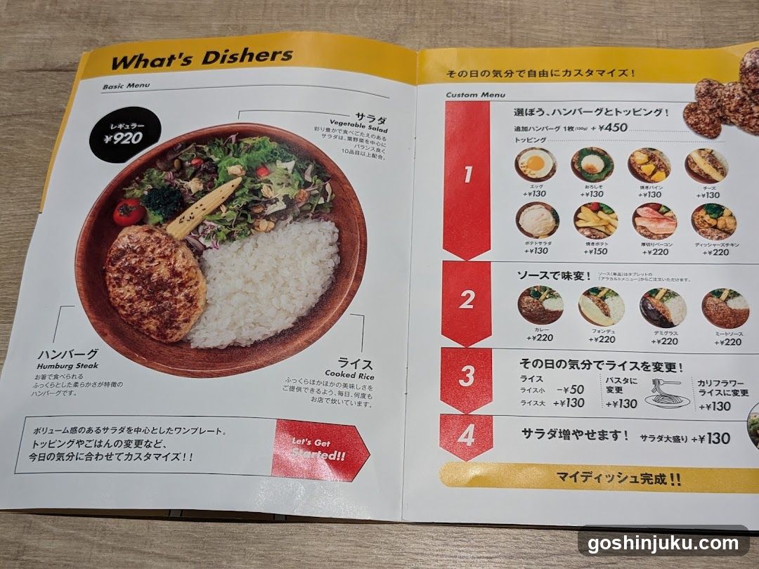 What's Dishers Menu