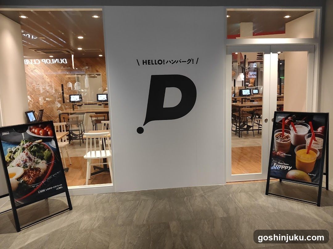 Dunlop Burger Store Entrance