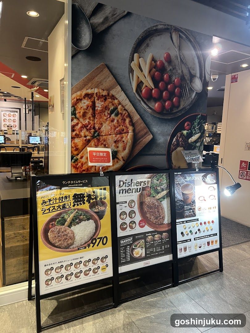 Restaurant Display Outside