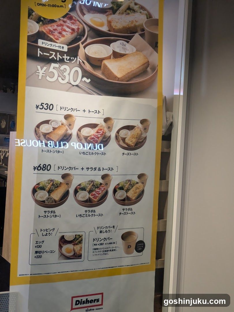 Dunlop Club House Menu Board