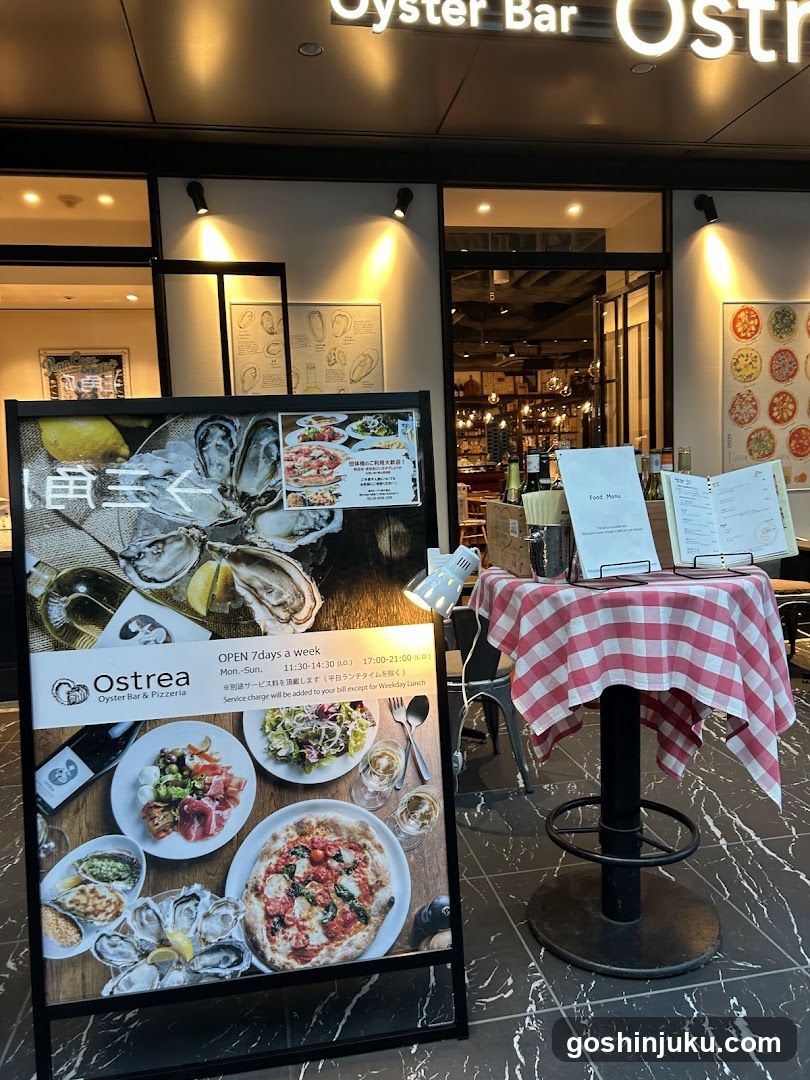 Ostrea Oyster Bar & Pizzeria