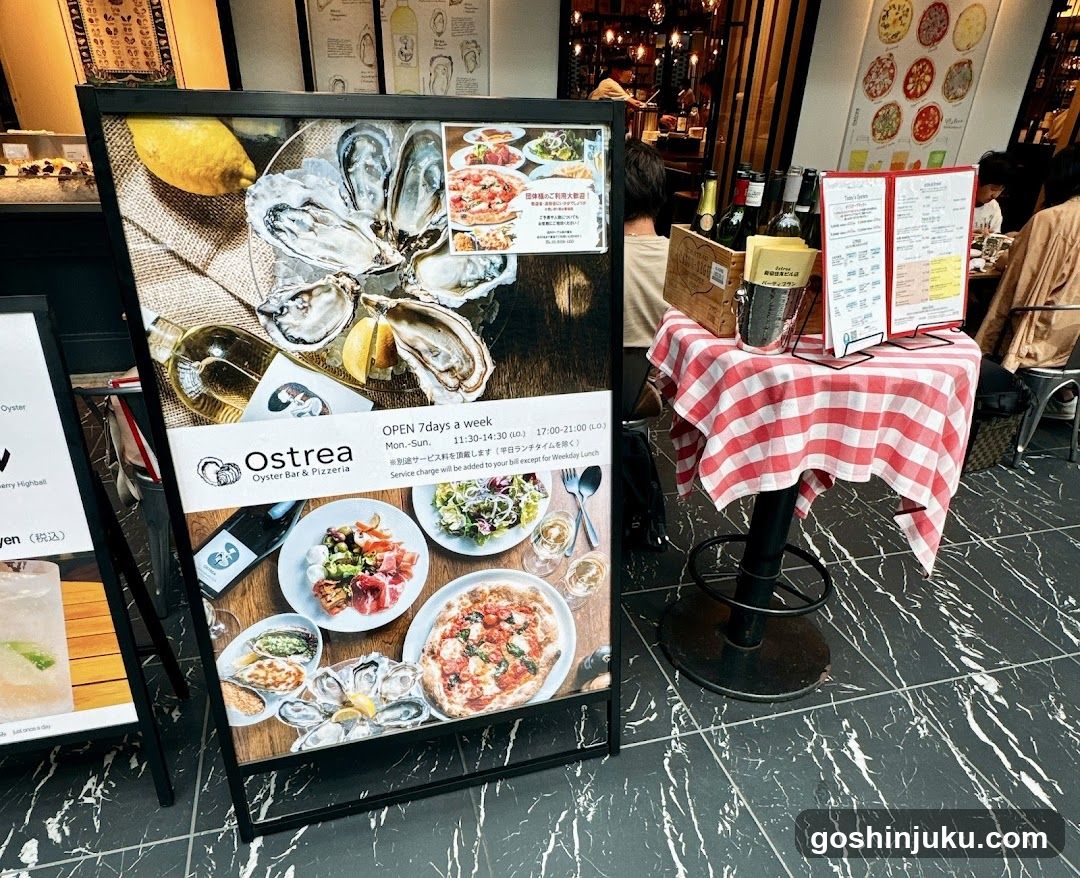 Ostrea Oyster Bar & Pizzeria Display