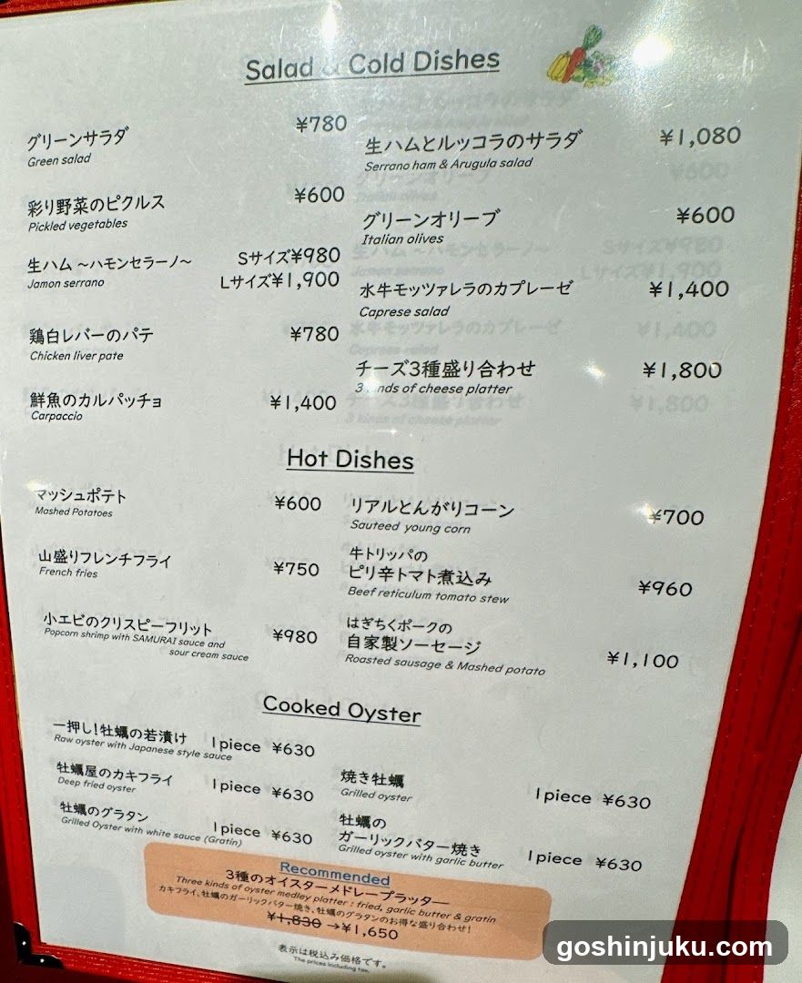 Salad & Cold Dishes Menu