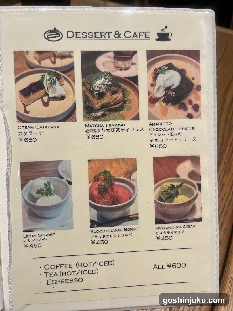 Dessert & Cafe Menu
