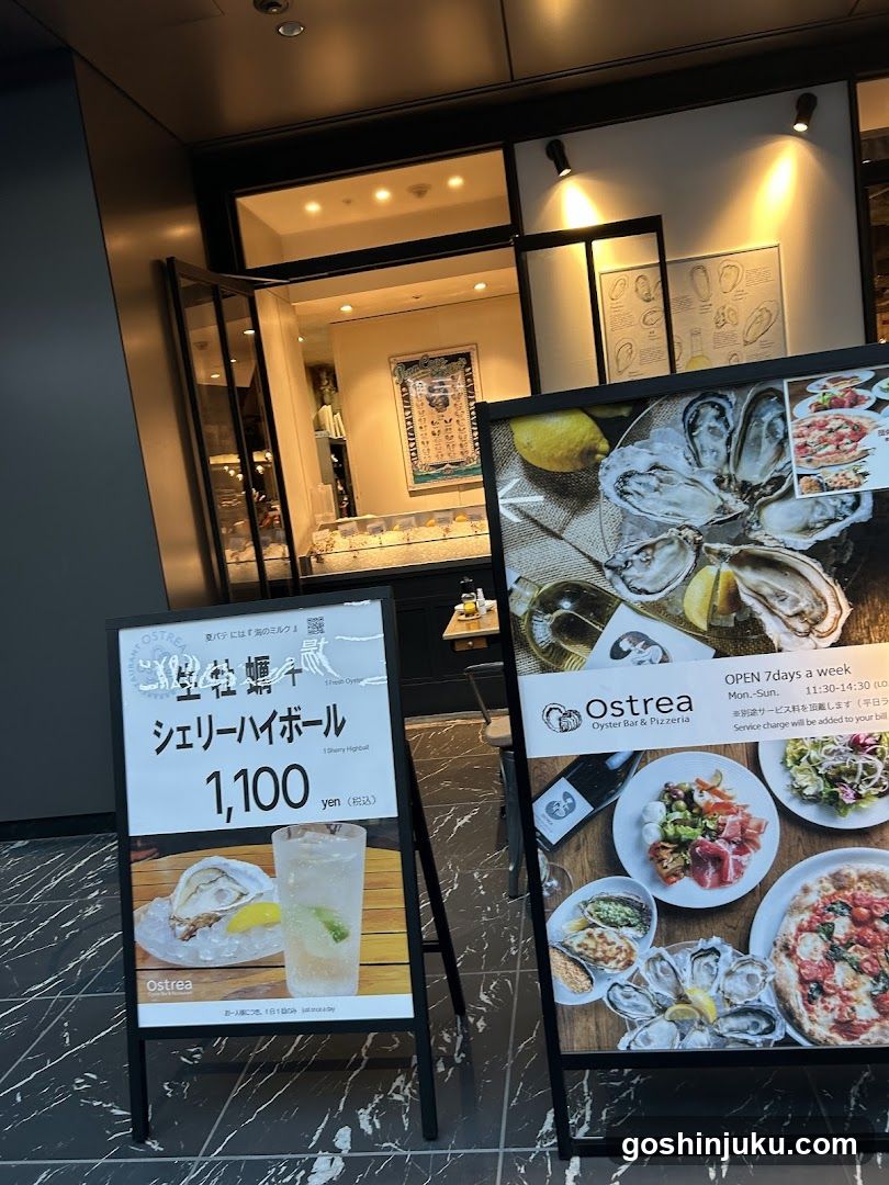 Ostrea Restaurant Exterior Signage