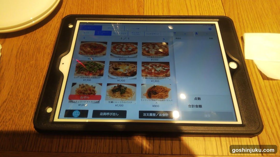 Tablet Menu Display at Restaurant