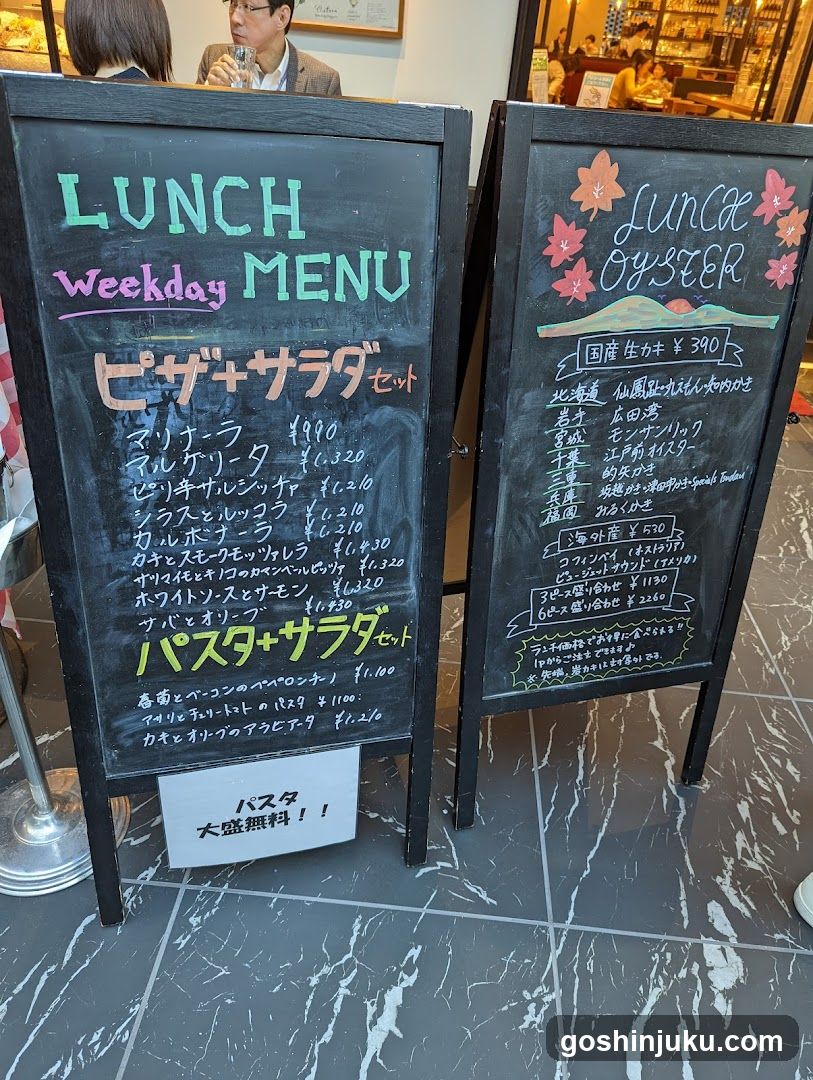 Lunch Weekday Menu Board