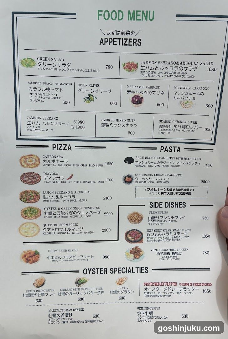 Food Menu - Appetizers, Pizza, Pasta, Side Dishes, Oyster Specialties
