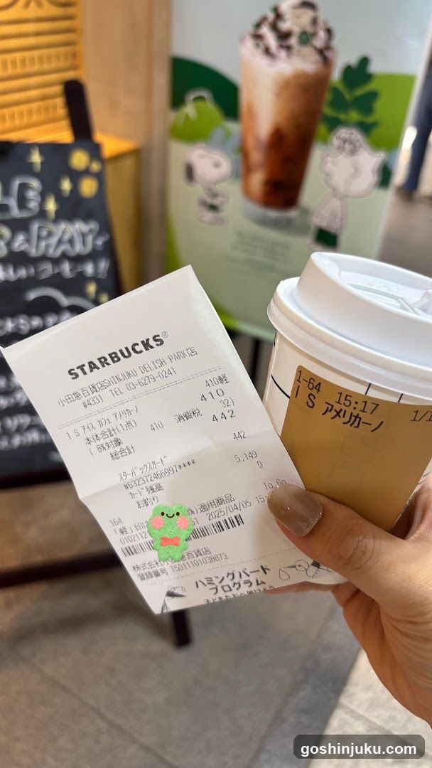 Starbucks Receipt and Drink