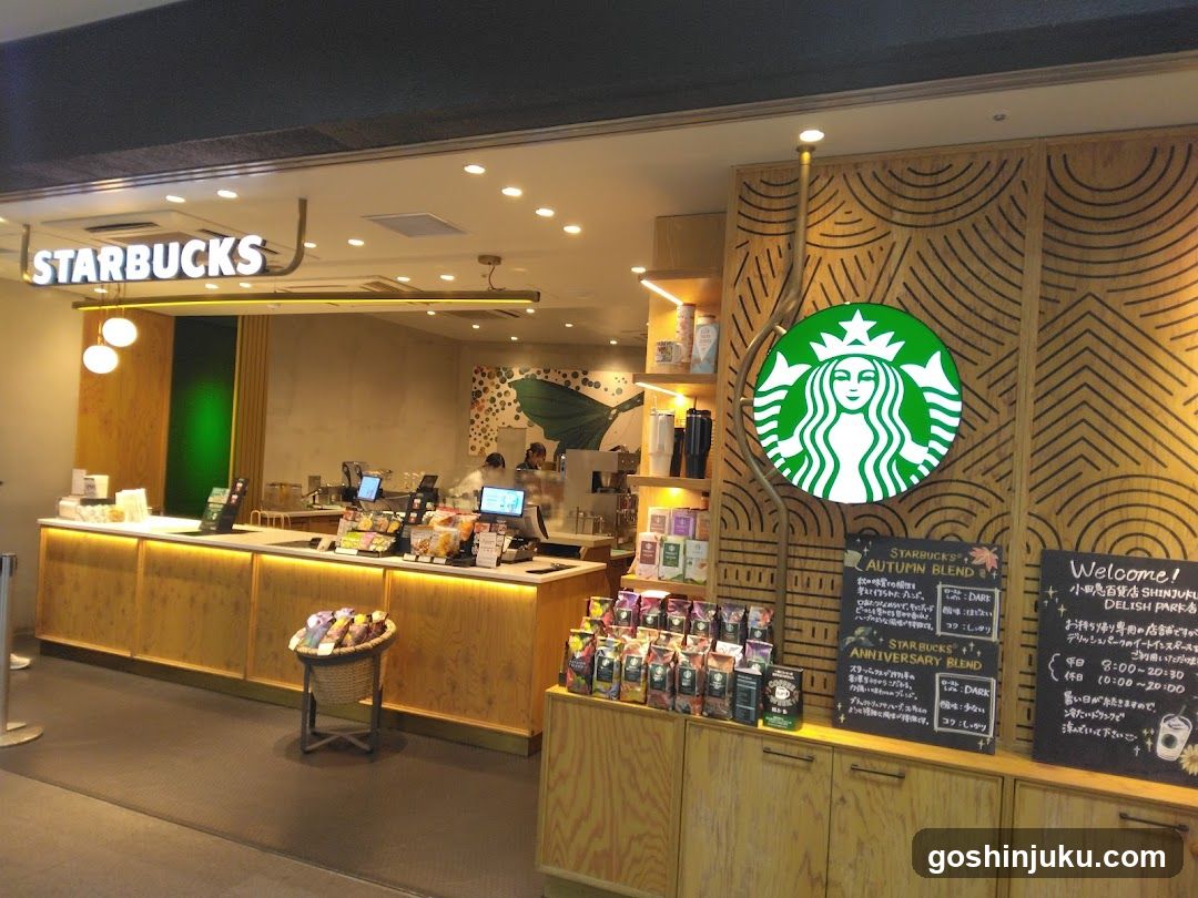 Starbucks Store Interior