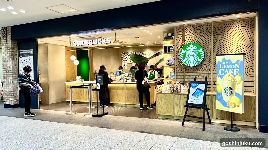 Starbucks Storefront