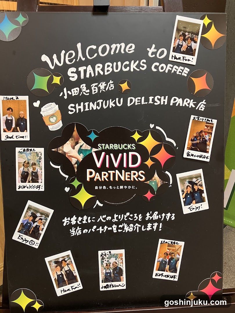 Starbucks Vivid Partners Welcome Board