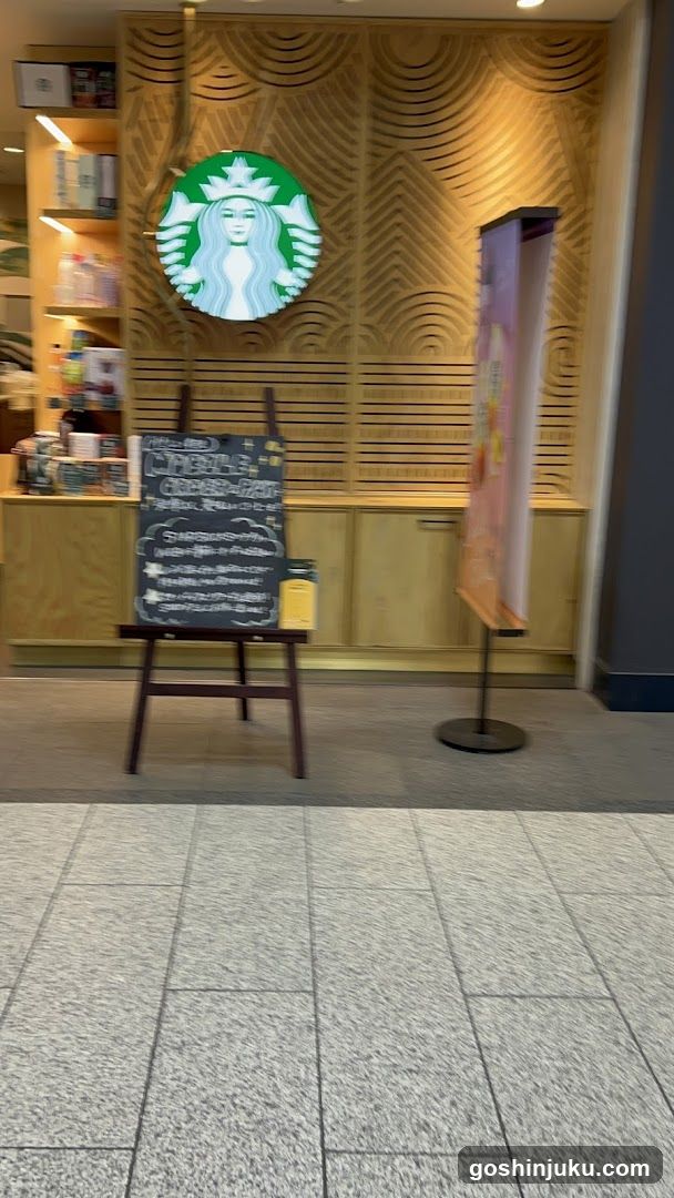 Starbucks Store Interior View