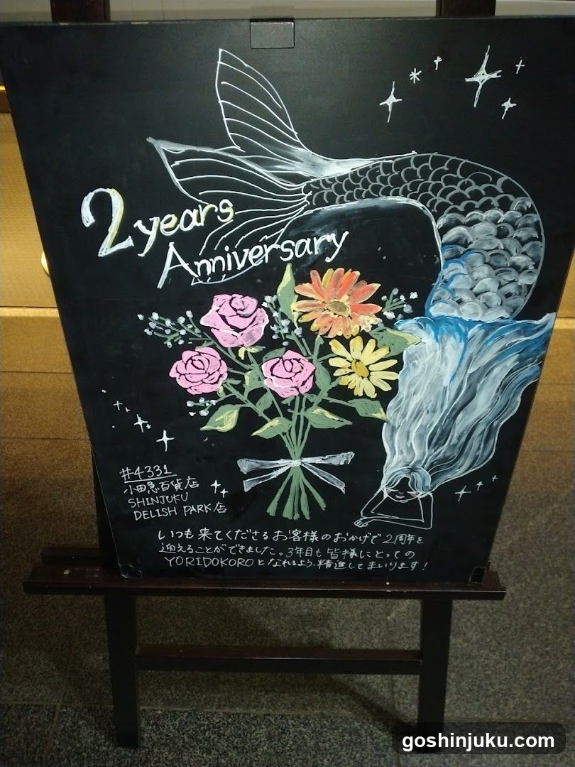 2 year Anniversary chalkboard display