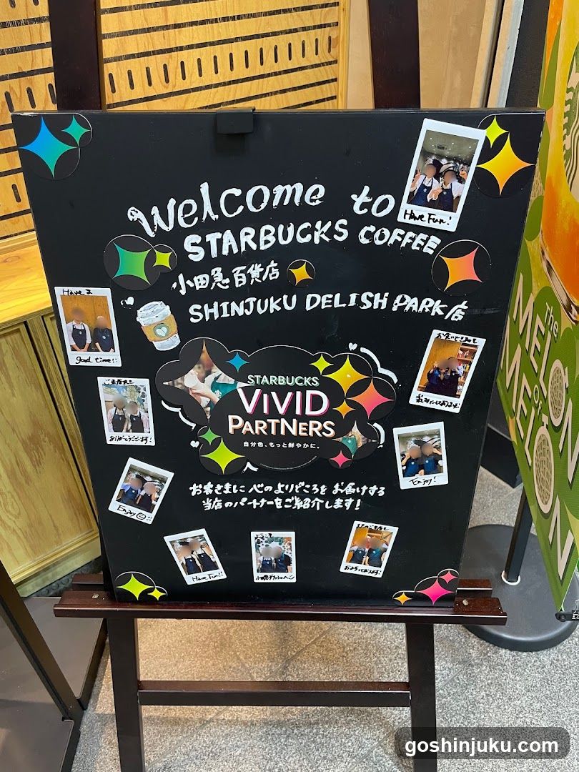 Starbucks Vivid Partners Welcome Sign