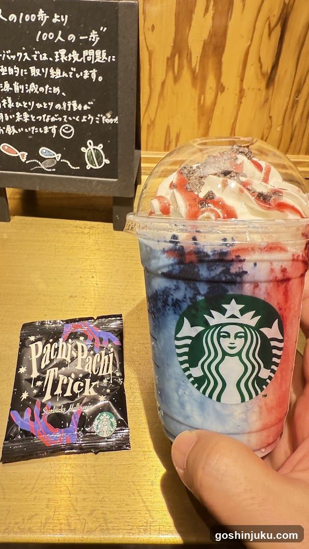 Starbucks Drink and Snack