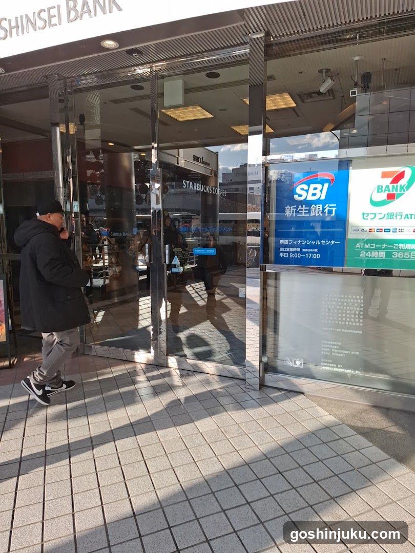 SBI Shinsei Bank Entrance