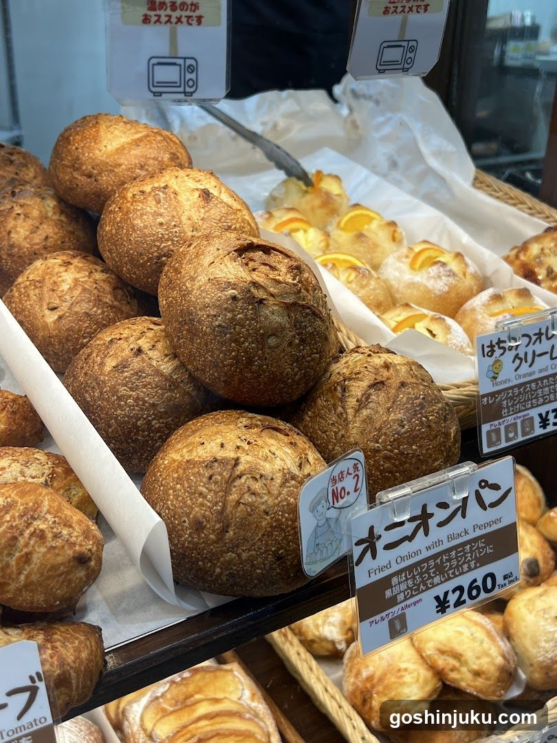 Bakery Display
