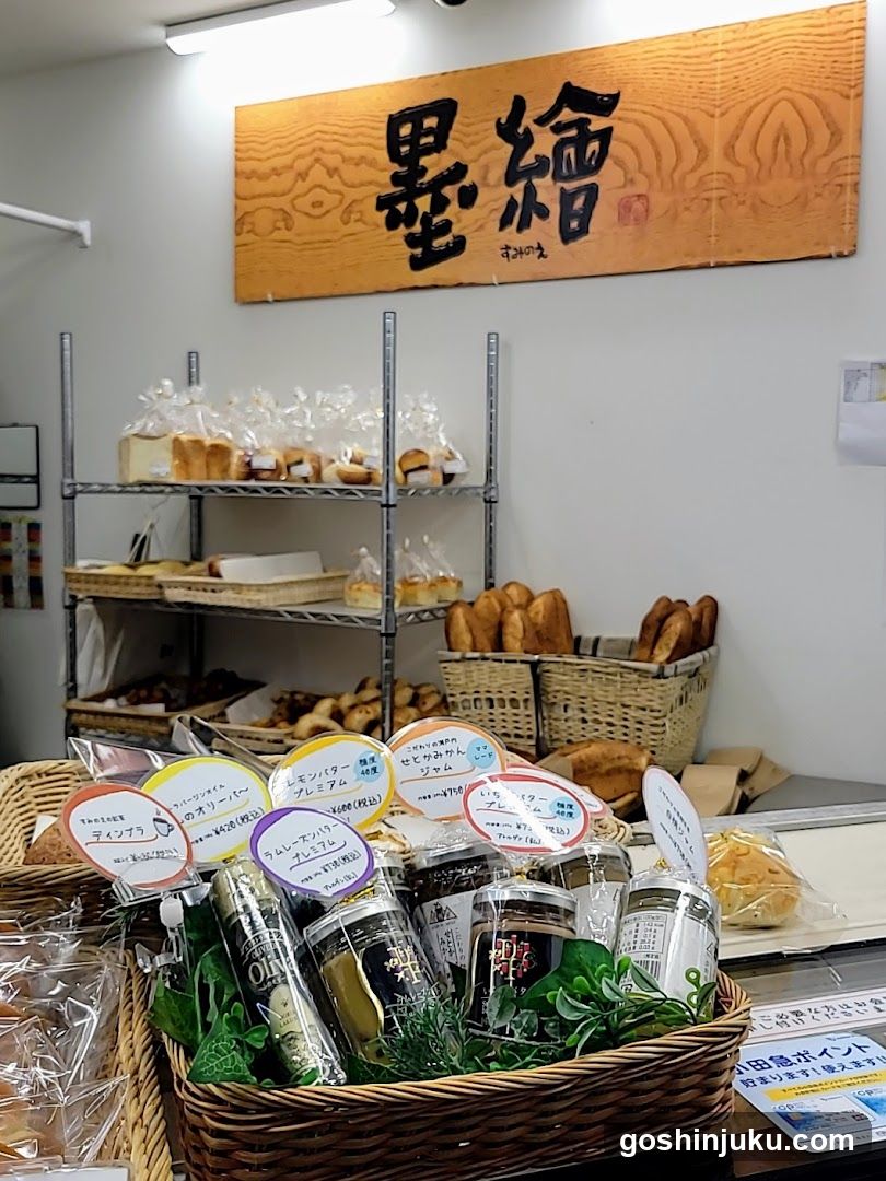 Bakery Interior Display