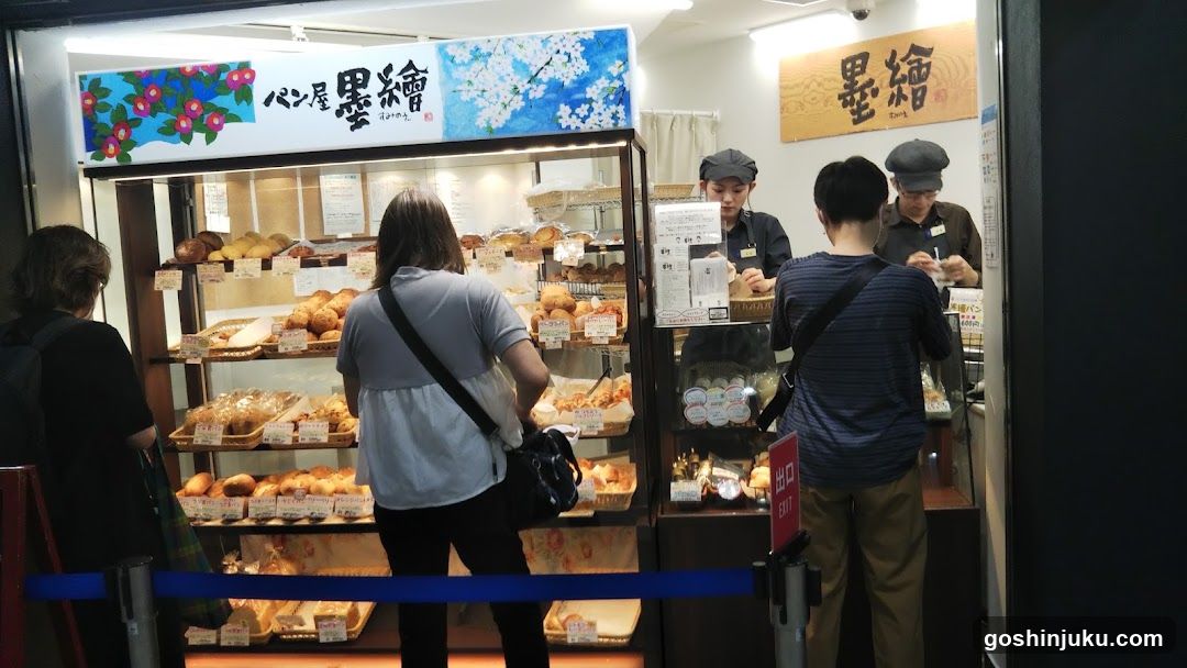 Bakery Store Interior with Customers