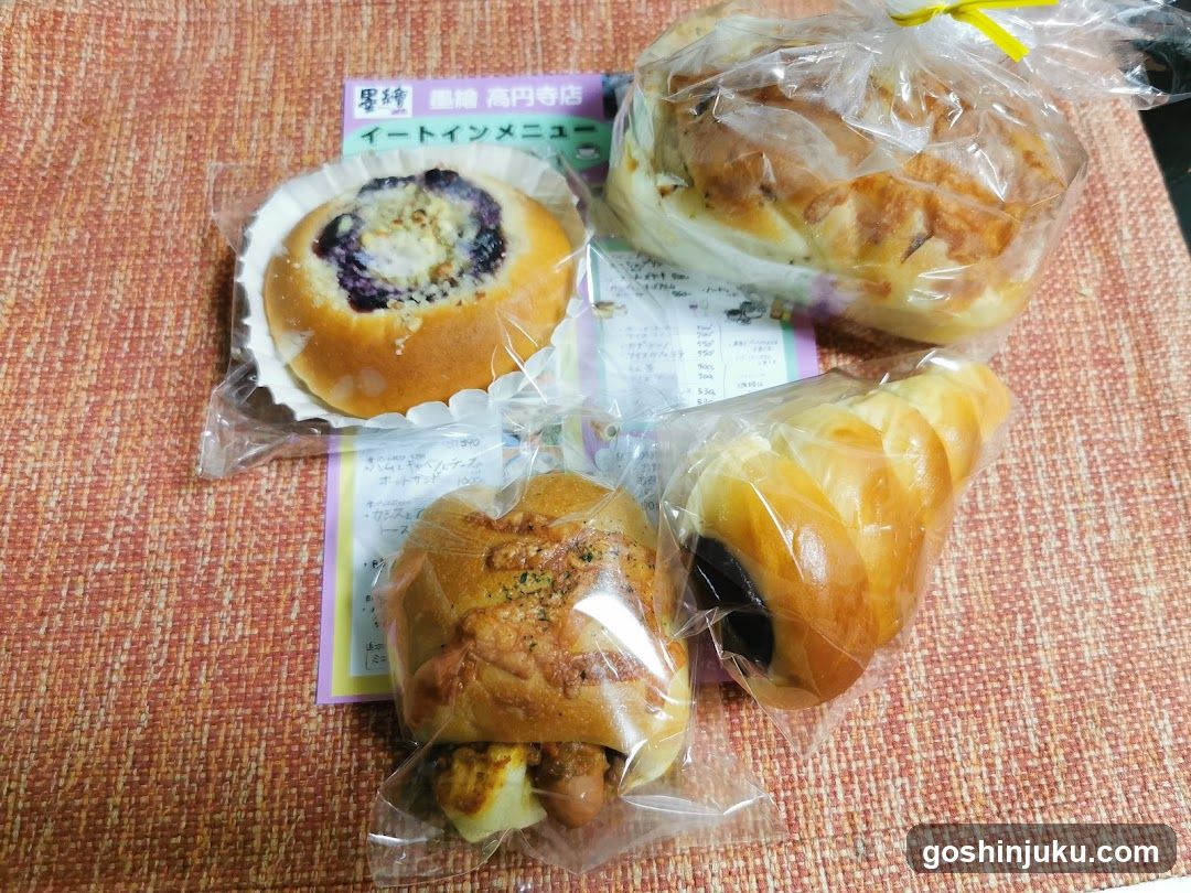 Baked Goods Display