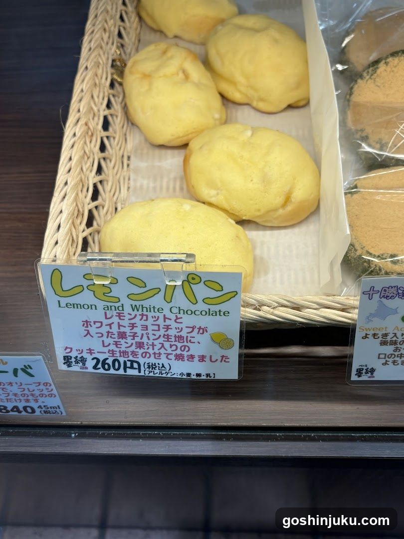 Bakery Display Case