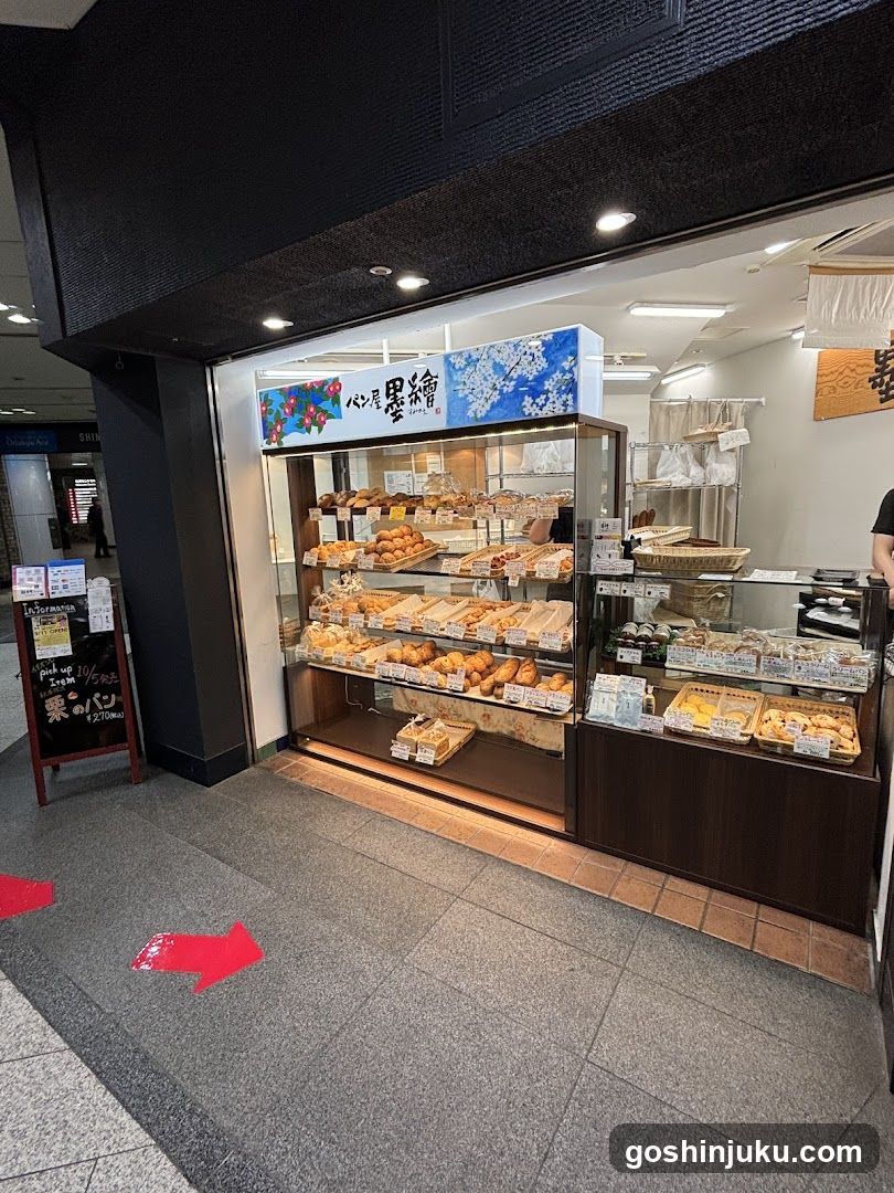 Bakery Store Interior View