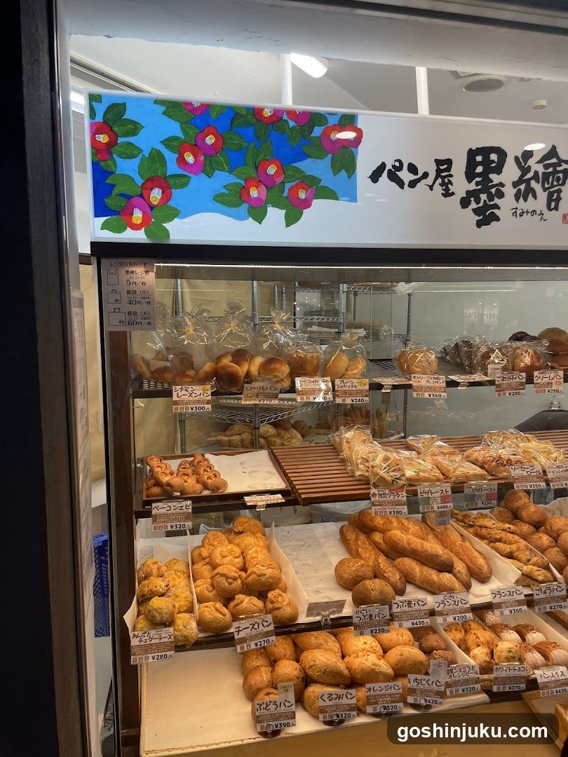 Bakery Display Case