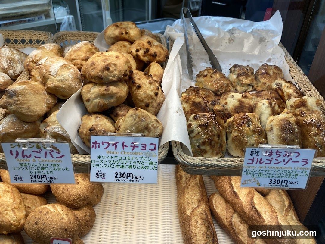 Bakery Display