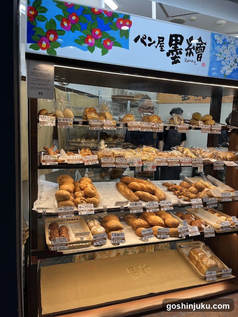 Bakery Display Case