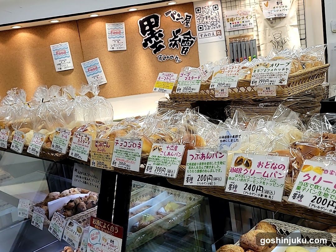 Bakery Display Shelf