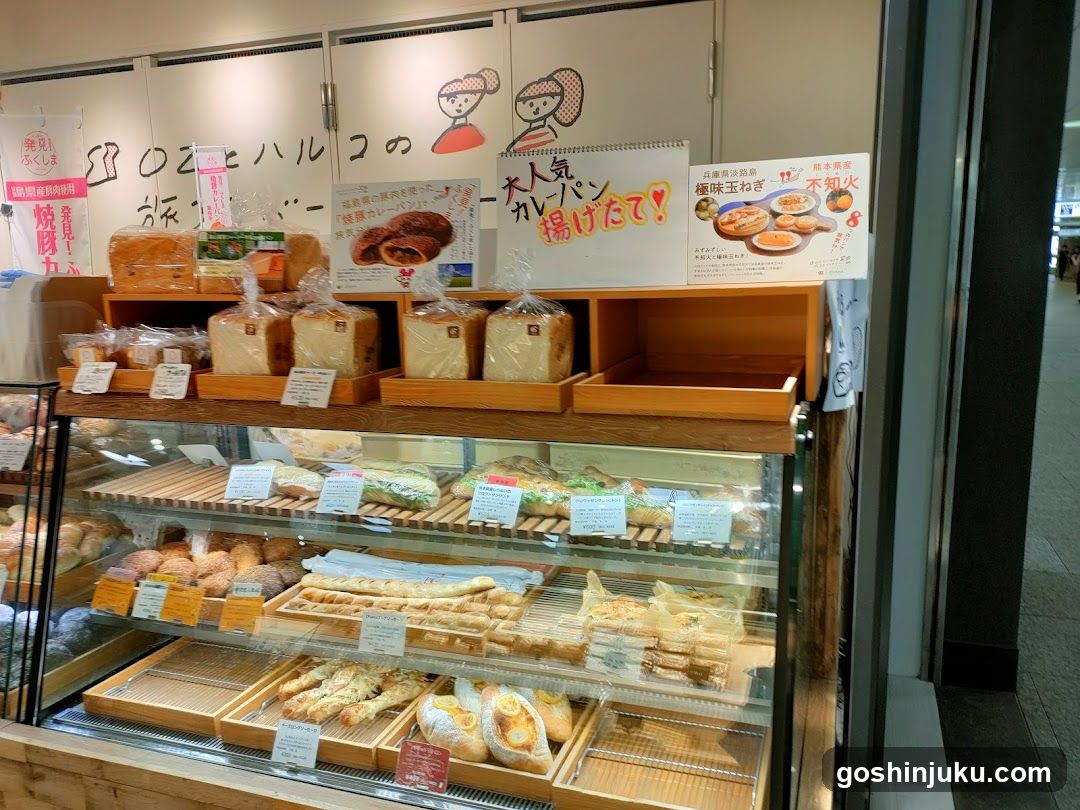 Bakery Display Case