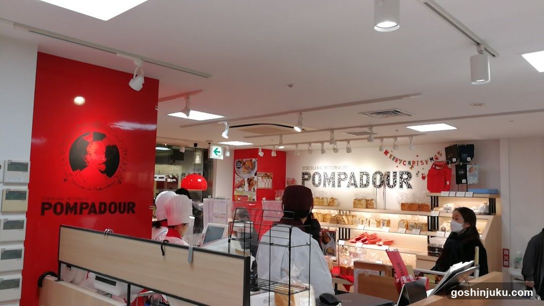 Pompadour Bakery