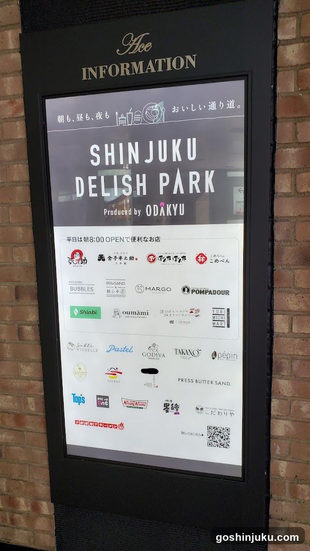 Shinjuku Delish Park Information Board
