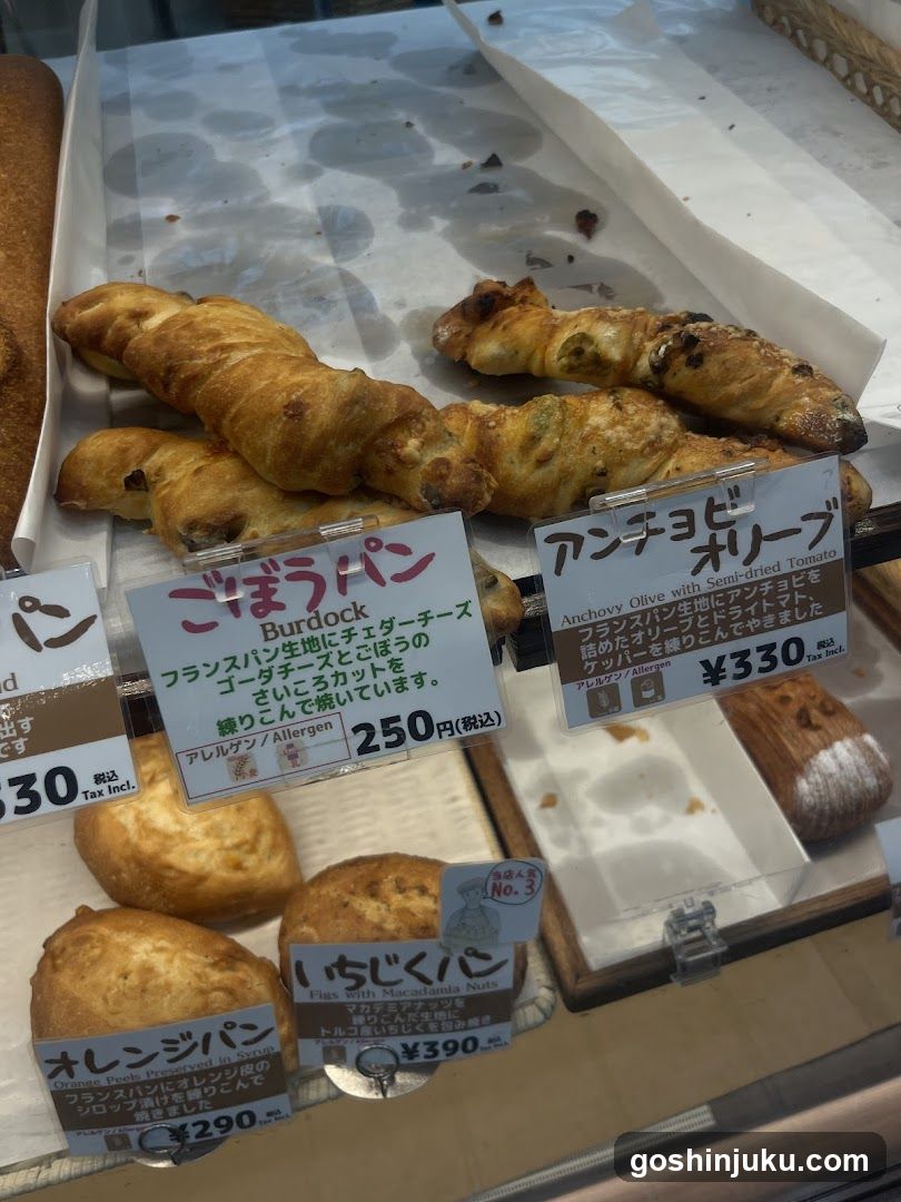 Bakery Display Case