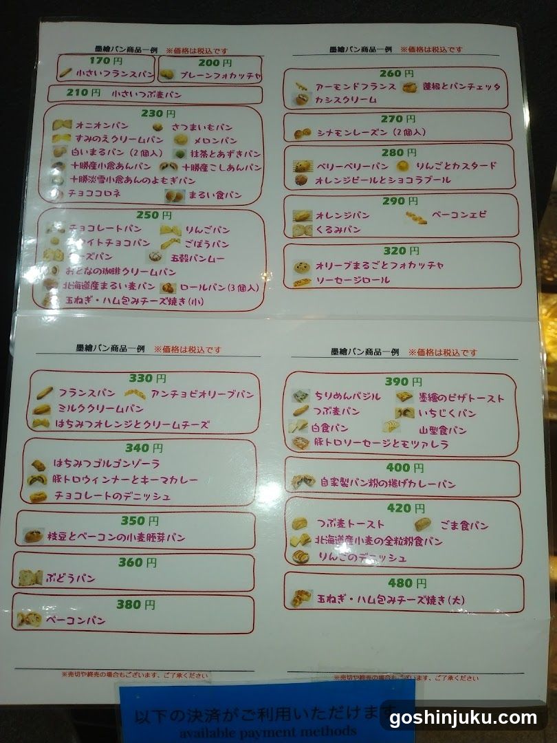 Bread Menu