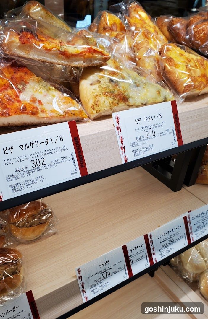 Bakery Display Shelf
