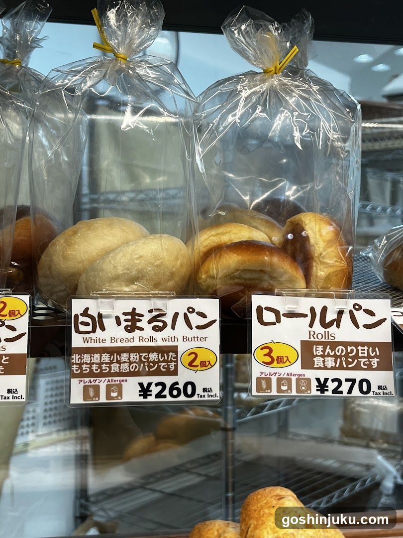 Bakery Display Case