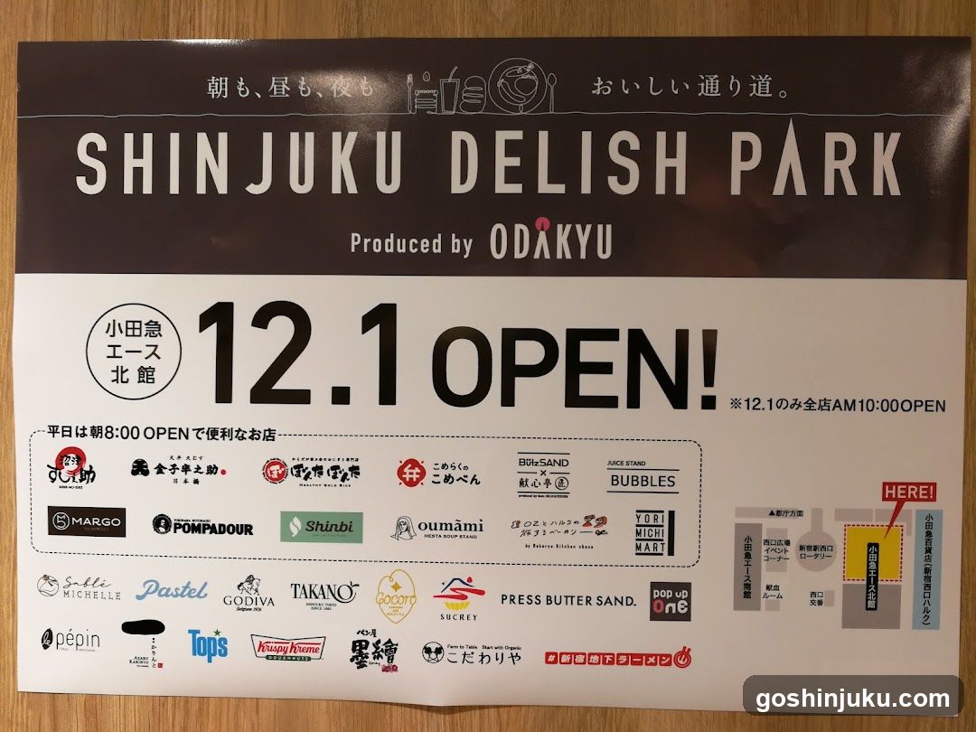 Shinjuku Delish Park Open Announcement
