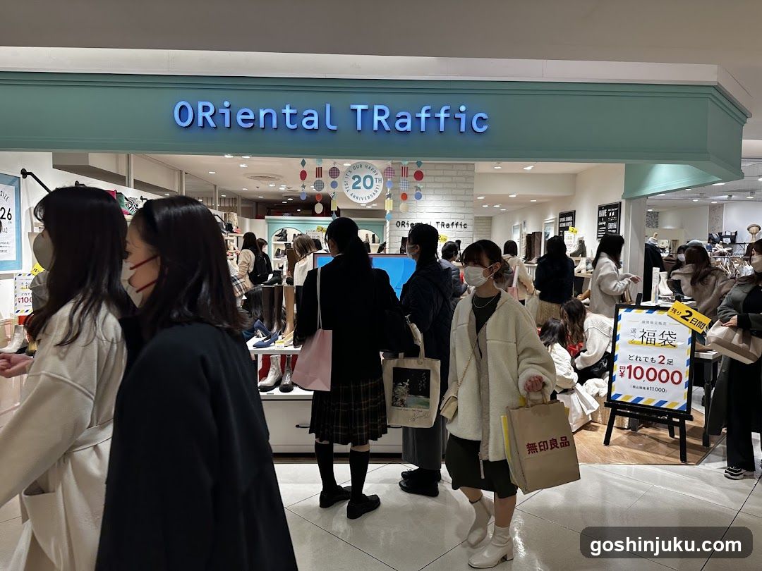 Oriental Traffic Store Interior