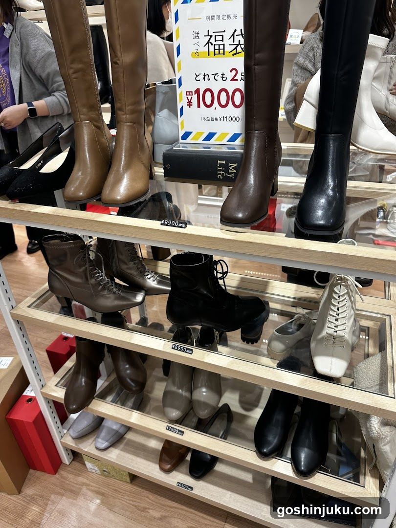Shoe Display Rack