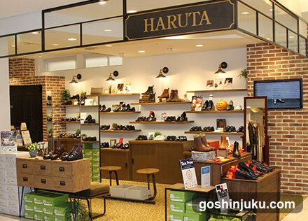 HARUTA