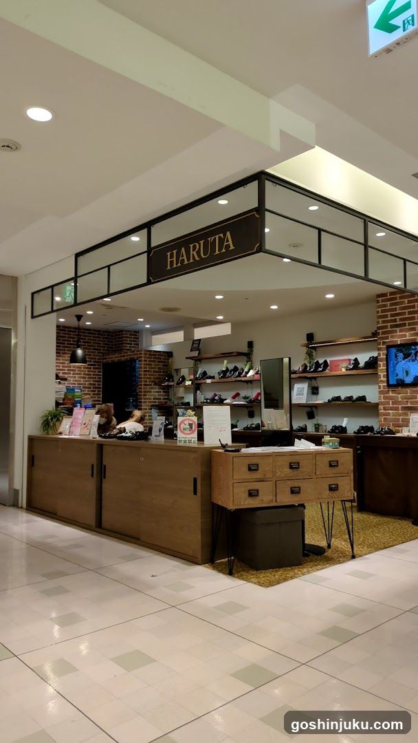 HARUTA