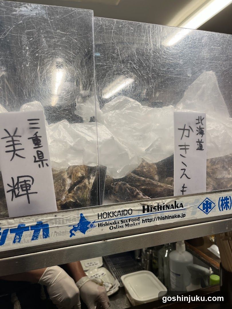 Oyster Display Case